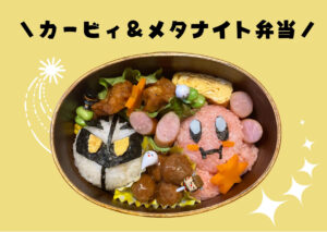 画像に alt 属性が指定されていません。ファイル名: unnamed-1-300x213.jpg